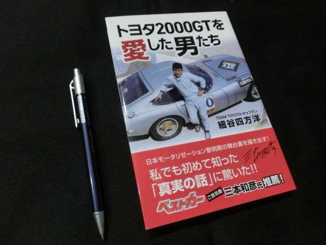 2025年最新】Yahoo!オークション -トヨタ2000gt(自動車関連 2025年最新】Yahoo!オークション -トヨタ2000gt(自動車関連