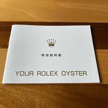 2334【希少必見】ロレックス 取扱説明書 付属品 冊子 Rolex oyster 定形郵便94円可能_画像1