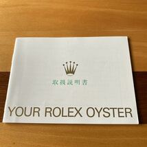 2387【希少必見】ロレックス オイスター冊子 Rolex oyster_画像1