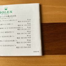 2387【希少必見】ロレックス オイスター冊子 Rolex oyster_画像2