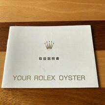 2398【希少必見】ロレックス オイスター冊子 Rolex oyster_画像1