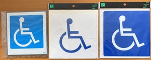 身障者用 車椅子マーク 3種セット