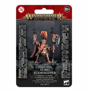 【ファイアスレイヤー】オーリック・フレイムキーパー AURIC FLAMEKEEPER[84-44][WARHAMMER A.O.S]ウォーハンマー