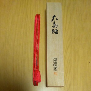 大島紬帯締め (柄 無地 両面可能)