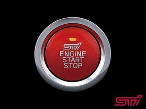 【インプレッサ・ＧＪ/ＧＰ】ＳＴＩ プッシュエンジンスイッチ【スバル部品】★ST83031ST041