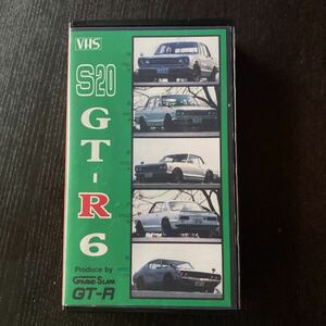 ハコスカGT-R S20 GT-R VHS 60分　超希少 マニア必見　入手困難品