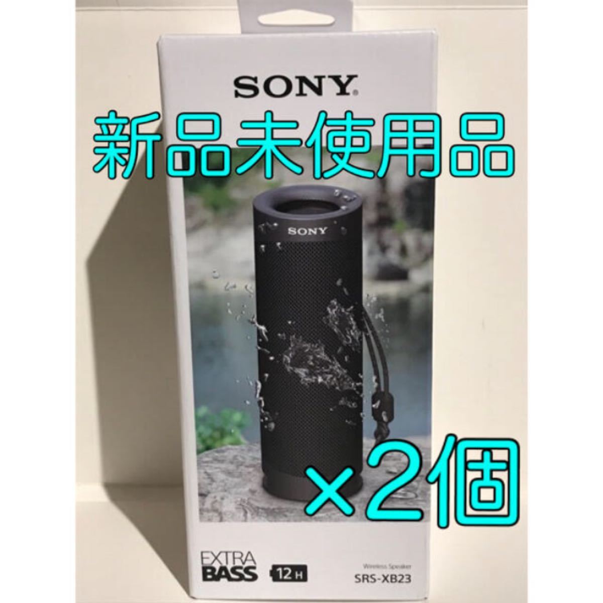 数量限定】 ソニー SONY ワイヤレスポータブルスピーカー ブラック SRS-XG300 BC〈SRSXG300-BC〉 