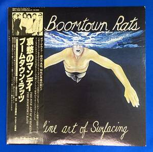 稀少 国内盤 帯付 ブームタウン・ラッツ The Boomtown Rats / 哀愁のマンデイ The Fine Art of Surfacing RJ-7636 洗浄済 LP レコード