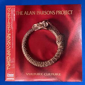 稀少 国内盤 帯付 アラン・パーソンズ・プロジェクト The Alan Parsons Project / ヴァルチャー・カルチャー VULTURE CULTURE 25RS-239 