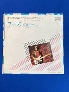 稀少 国内盤 EP F-R デイヴィッド F.R.DAVID / ワーズ WORDS / When The Sun Goes Down P-1702 洗浄済 シングル レコード