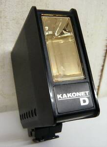 レトロ 当時物 RETRO CAMERA「KAKO カコ カメラ 用品 アクセサリー ストロボ KAKO KAKONET D」Made in japan 日本製
