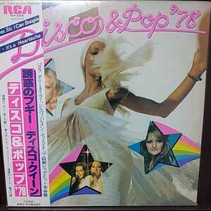 LP 帯付国内盤/DISCO&POP 78　誘惑のブギー～ディスコ・クイーン