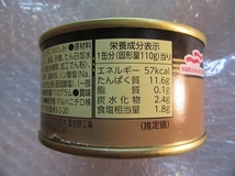 マルハニチロのカニ缶「まるずわいがに ほぐしみ」 110g × 6_画像2