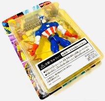 新品 未使用 未開封 MARVEL マーベルユニバース アクションフィギュア Vol.1 キャプテンアメリカ_画像1