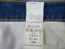 ☆90's ビンテージ Levi's 517 USA製 W34 リーバイス デニムパンツ ジーンズ フレア ブーツカット サイズ良し 米国製☆_画像6