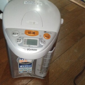 ZOJIRUSHI 優湯生