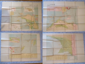 「蘭領ニューギニア明細図」昭和14年 南方経済調査会、およそ79x110cm 4枚 小破れ・角の破損あり 当時非売品