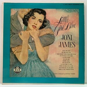 USオリジナル MONO 黄ラベ 深溝 JONI JAMES Little Girl Blue ('56 MGM E 3347) ジョニ・ジェームス 初期の代表作！米 初回 モノラル