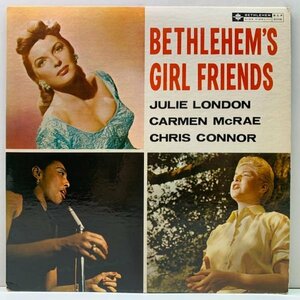 【ジュリー・ロンドンLP未収録の最初期の録音】良好盤!! MONO 深溝 JULIE LONDON / CHRIS CONNOR / CARMEN McRAE Bethlehem's Girlfriends