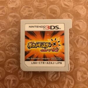 ポケットモンスターウルトラサン 3DSソフト