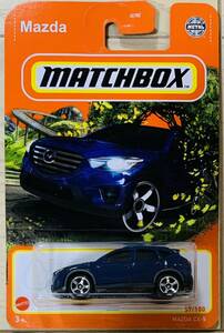  new goods unopened *D assortment * Matchbox Mazda CX-5 blue MATCHBOX MAZDA CX-5