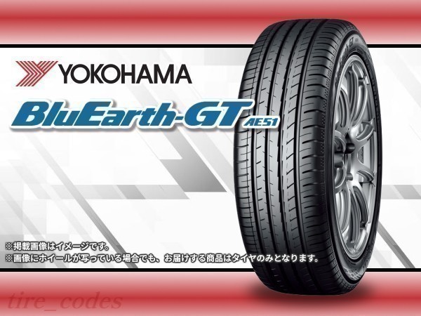 YOKOHAMA BluEarth-GT AE51 185⁄55R16 83V オークション比較 - 価格.com