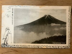 PP-4480 ■送料無料■ 富士山 国立公園 富士三ツ峠の富士 山 登山 風景 景色 名所 世界遺産 ●傷 折れ有 絵葉書 写真 古写真/くNAら
