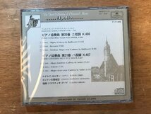 DD-6701 ■送料無料■ モーツァルト ピアノ協奏曲第20番 第21番 ●未開封 授業 教育 教材 CD 音楽 MUSIC /くKOら_画像2