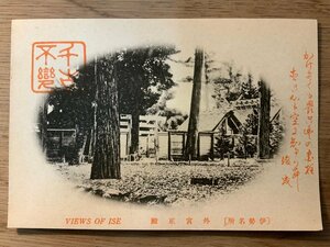 PP-4640 ■送料無料■ 三重県 伊勢 外宮正殿 鳥居 神社 寺 宗教 建築物 建物 絵葉書 写真 印刷物 古写真/くNAら