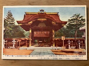 PP-4755 ■送料無料■ 京都府 豊国神社 豊國神社 鉄灯籠 豊臣秀吉 彫刻 国宝 神社 寺 宗教 建築物 建物 絵葉書 写真 印刷物 古写真/くNAら