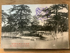 PP-4872 ■送料無料■ 香川県 讃岐 金刀比羅宮 神事場 神社 寺 宗教 絵葉書 写真 印刷物 古写真/くNAら