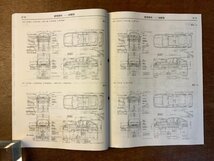 BB-3281 ■送料無料■ MITSUBISHI MIRAGE LANCER 本 新型車解説書 手引書 マニュアル 車 自動車 古本 三菱自動車 '90-10 印刷物/くKAら_画像7