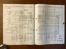 PA-9143 ■送料無料■ MIRAGE LANCER 本 電気配線図集 整備解説書 追補版 マニュアル 車 自動車 古本 三菱自動車 '90-10 印刷物/くKAら_画像9