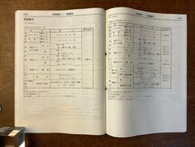 BB-3281 ■送料無料■ MITSUBISHI MIRAGE LANCER 本 新型車解説書 手引書 マニュアル 車 自動車 古本 三菱自動車 '90-10 印刷物/くKAら_画像5