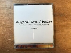 DD-6813 ■送料無料■ Original love / Desire 田島貴男 CD 音楽 MUSIC /くKOら