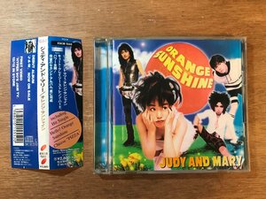 DD-6829 ■送料無料■ ジュディ・アンド・マリー オレンジ/サンシャイン ジュディマリ JUDY AND MARY CD 音楽 MUSIC /くKOら