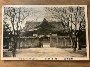 PP-4880 ■送料無料■ 東京都 靖國神社 子供 鳥居 着物 和服 靖国神社 神社 寺 宗教 建築物 建物 絵葉書 写真 印刷物 古写真/くNAら