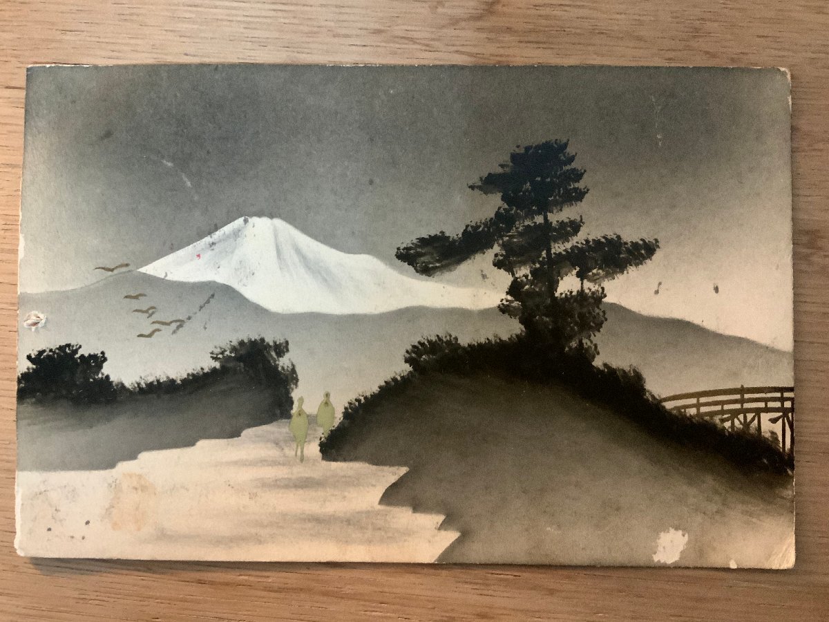 PP-4971 ■包邮■ 山水画 富士山 字母印章 整幅画 插画 绘画 艺术品 ●洞 风景 明信片 印刷品 照片 老照片/Kunara, 印刷材料, 明信片, 明信片, 其他的