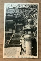 PP-4899 ■送料無料■ 滋賀県 近江 石山寺 紫式部源氏の間 灯篭 階段 神社 寺 宗教 名所 建物 建築物 絵葉書 写真 印刷物 古写真/くNAら_画像1