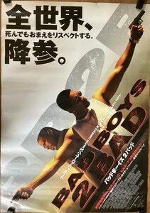 KK-3685■送料無料■バッドボーイズ2バッド Bad Boys II ウィル・スミス 映画 男性 ポスター CD 印刷物 アンティーク●破れあり/くSUら