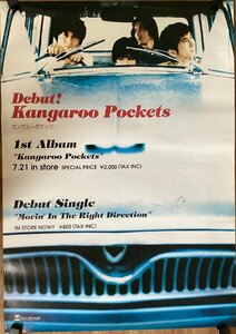 KK-3901■送料無料■Kangaroo Pockets バンド 音楽 歌手 男性 ポスター CD 印刷物 レトロ アンティーク/くSUら