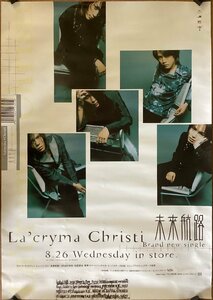 KK-3745■送料無料■La'cryma Christi 未来航路 ロック バンド 音楽 歌手 男性 ポスター 印刷物 レトロ アンティーク●汚れあり/くSUら