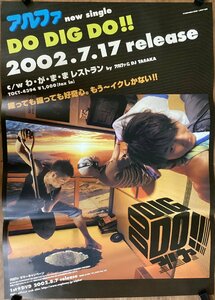 KK-3968■送料無料■アルファ DO DIG DO!! ヒップホップ 音楽 歌手 男性 ポスター CD 印刷物 レトロ アンティーク/くSUら