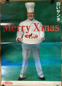 KK-3719■送料無料■Merry Xmas サンタクロース シェフ ケーキ 男性 第一パン ポスター 印刷物 アンティーク●破れテープあり/くSUら