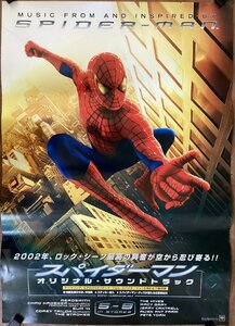 KK-3962■送料無料■スパイダーマン トビー・マグワイア アメリカ 映画 2002年 ポスター CD 印刷物 レトロ アンティーク/くSUら