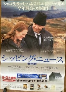 KK-3960■送料無料■シッピング・ニュース ケヴィン・スペイシー アメリカ 映画 ポスター 印刷物 レトロ アンティーク/くSUら