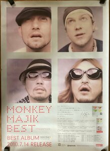 KK-3879■送料無料■ MONKEY MAJIK モンキーマジック ロック バンド 音楽 歌手 ポスター 印刷物 レトロ アンティーク●破れあり/くSUら