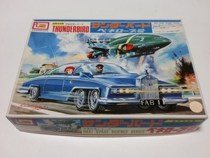  now . science Imai retipene rope number FAB-1 motor laizLady Penelope & Parker Thunderbird JAPAN IMAI MODEL