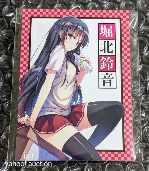 ようこそ実力至上主義の教室へ TVアニメ2期放送記念フェア 高度育成高校生徒 データカード 掘北鈴音 ようじつ よう実 イラストカード