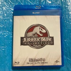 ジュラシックパーク　ブルーレイ　コンプリートボックス　Blu-ray
